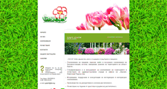 Desktop Screenshot of geya04.com