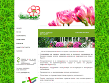 Tablet Screenshot of geya04.com